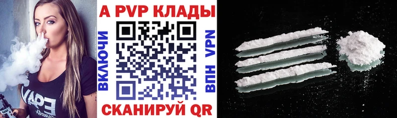 Купить A-PVP  Кокаин  КЕТАМИН  Канабис  Гашиш  Мефедрон  Чухлома