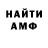 МЕТАДОН methadone Alkandor