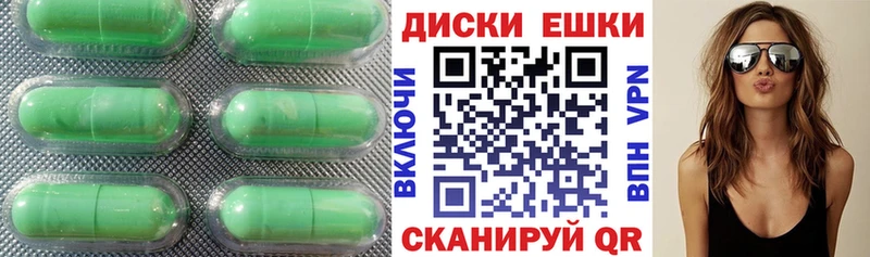 Купить  Чухлома  Ecstasy DUBAI 