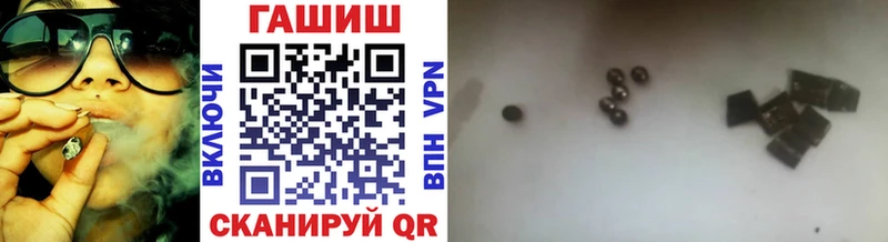 ГАШИШ 40% ТГК Купить Чухлома