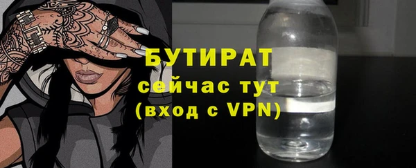 бошки Ладушкин