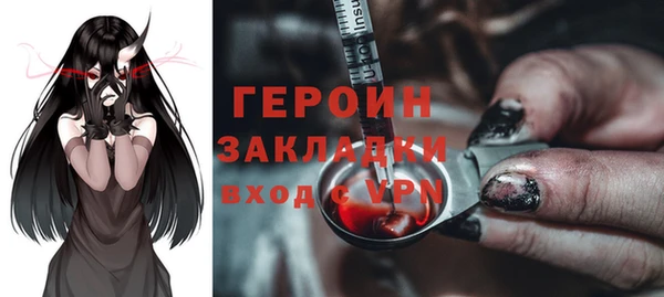 PSILOCYBIN Кулебаки