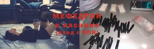 мдма Лабытнанги