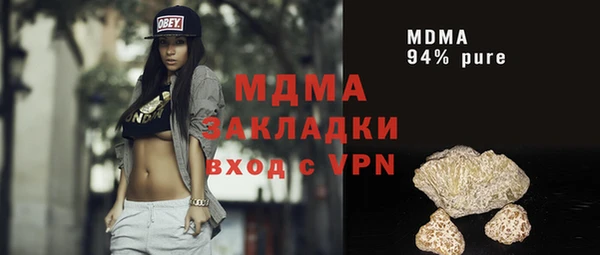 мдма Лабытнанги