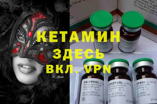 мдма Лабытнанги