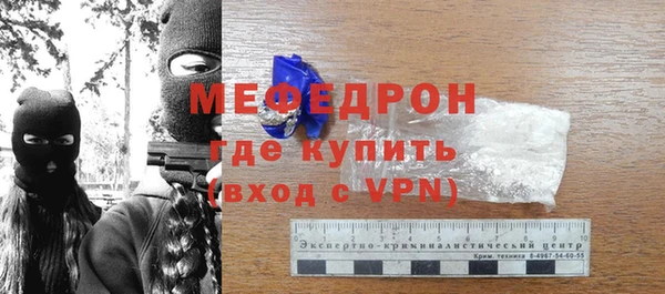прущая мука Лагань