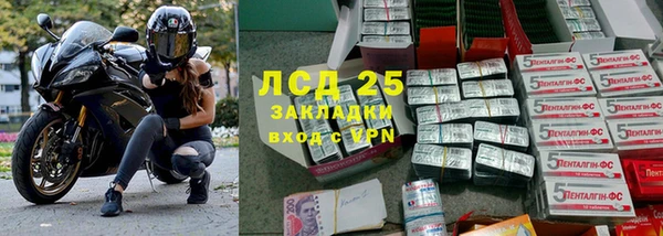 мдма Лабытнанги
