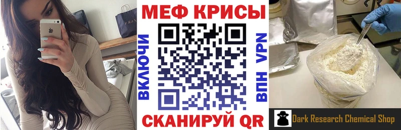 МЕФ мука  Чухлома 