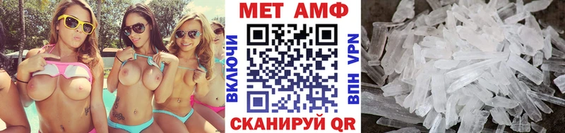 Купить  Чухлома  Первитин кристалл 