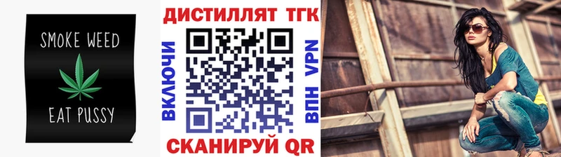 Купить закладки  Чухлома  ТГК гашишное масло 